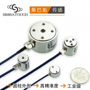 拉压力传感器-称重传感器如何怎么选型？