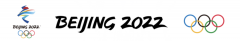 天津神悦助力北京冬奥会