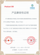 中国移动磐基 PaaS 平台与飞腾 CPU 完成适配，共铸