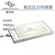 测力称重传感器影响精度及不稳定的因素