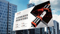 直线导轨哪个品牌比较好？