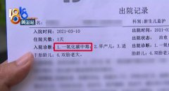 一氧化碳中毒，疑是自热火锅惹的祸？