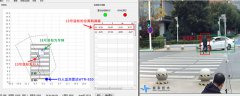 巍泰技术路口安全预警“哨兵”雷达，行人斑马