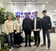 昊芯闻丨中科院自动化所党委书记牟克雄一行莅