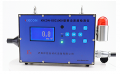 直读式粉尘浓度检测仪XKCON-GCG1000采用激光检测原