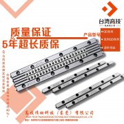 台湾高技 GAOJ-K交叉滚柱导轨结构与优势