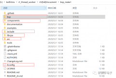RTThread完整版学习之操作系统移植