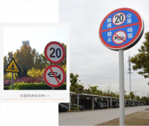 巍泰技术测速雷达解决方案助力校园超速驾驶行