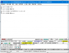 基于CW32L083的AT指令框架
