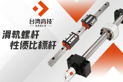 分享：直线导轨怎么区分质量好与不好