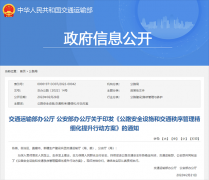 巍泰技术微波雷达解决方案，精细化提升公路安