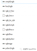 IP库新增多种颜色转换空间IP简介