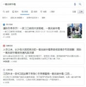 一氧化碳常见的几大误区