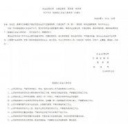 <b>有毒有害气体传感器用于隧道施工安全监测</b>