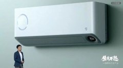 空调新“物种”！小米新款空调能实时显示CO2浓
