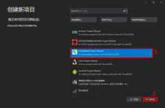 介绍在CubeMx+VS下创建STM32项目的两种方式