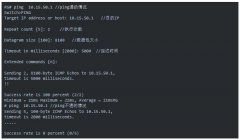 遇到网络故障的时候，你一般会最先使用哪条命