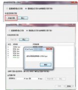 usb转can适配器，一般也叫CAN总线分析仪