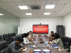 广东省研究生联合培养佛山基地受邀到我司进行
