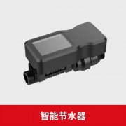 新方案 | 奥迪威发布工业领域智能节水方案，远