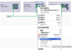 CPU-1200在线为PROFINET IO设备分配名称