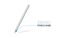 行业标杆的首选：中航电测手写笔压力传感器