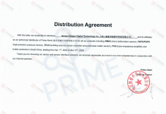 传感器领域成为企业攻向焦点，华秋与湃睿携手