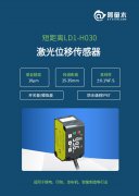 如何选择激光测距传感器？