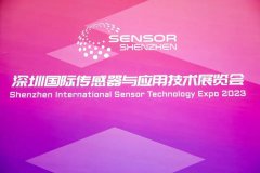 【新闻资讯】乾鸿微参加深圳国际传感器与应用