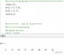 浅析离散时间信号与系统