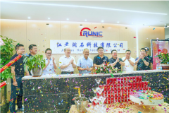 江苏润石科技深圳子公司乔迁至深圳软件园一期