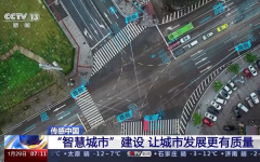 镭神智能助力共建重庆两江新区车路协同