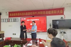 数字化转型升级，赋能奥迪威创新发展