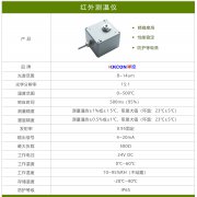 红外测温仪如何帮助企业实现煤堆防自燃？