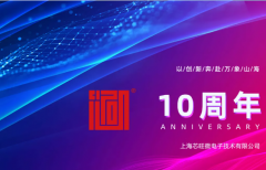 进入各大车企供应链， 一家车规MCU公司的十年之