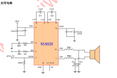 NS4820参数特点介绍 单通道G类恒定输出音频功率放