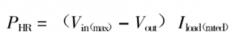 线性电源的六个关键参数