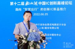 芯炽科技：推出面向激光雷达的CMOS模数转换器，