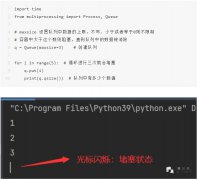 队列Queue的常用方法有哪些