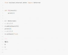 python开源库之twisted defer简析