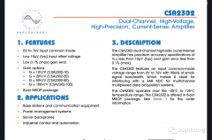 LTspice差放分几种玩法？基于CSA23x-2
