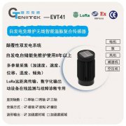 捷杰传感勇于创新，解决应用痛点！