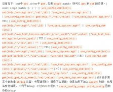 UVM中通过静态类实现对全局资源实现管理