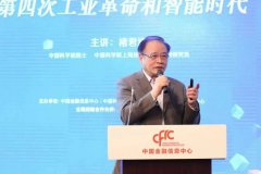 罕见！国内首本院士写的传感器科普书籍出版！