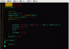 C语言的printf是行缓冲输出，什么意思呢？