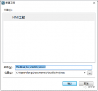 使用任意一款HMI就可以实现各种协议转换OPCUA？