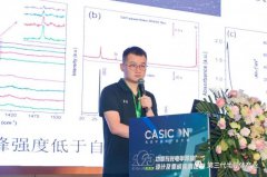 基于大面积自组装hBN薄膜的超低暗电流真空紫外