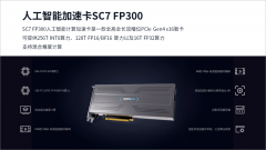 兆芯CPU近期适配认证成果一览  兆芯持续拓展应用