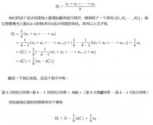 详细阐述Kalman滤波模型