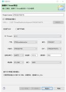 STM32H743以太网驱动调试过程简析